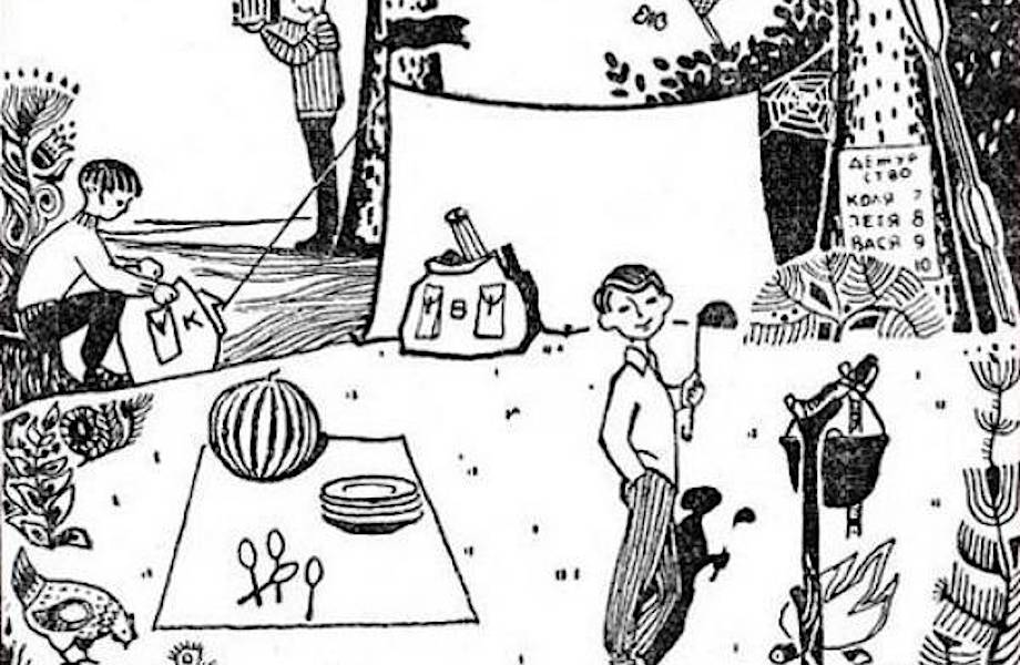 Детская головоломка из советского журнала, которую придется разгадывать всей семьей