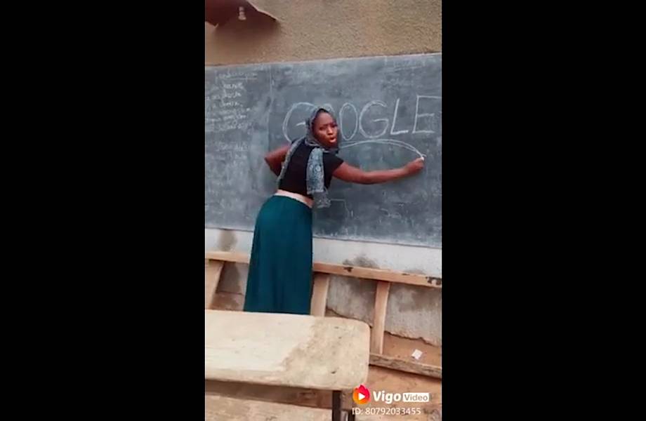 Видео: Урок английского в школе Африки — учительница смешно произносит слово Google