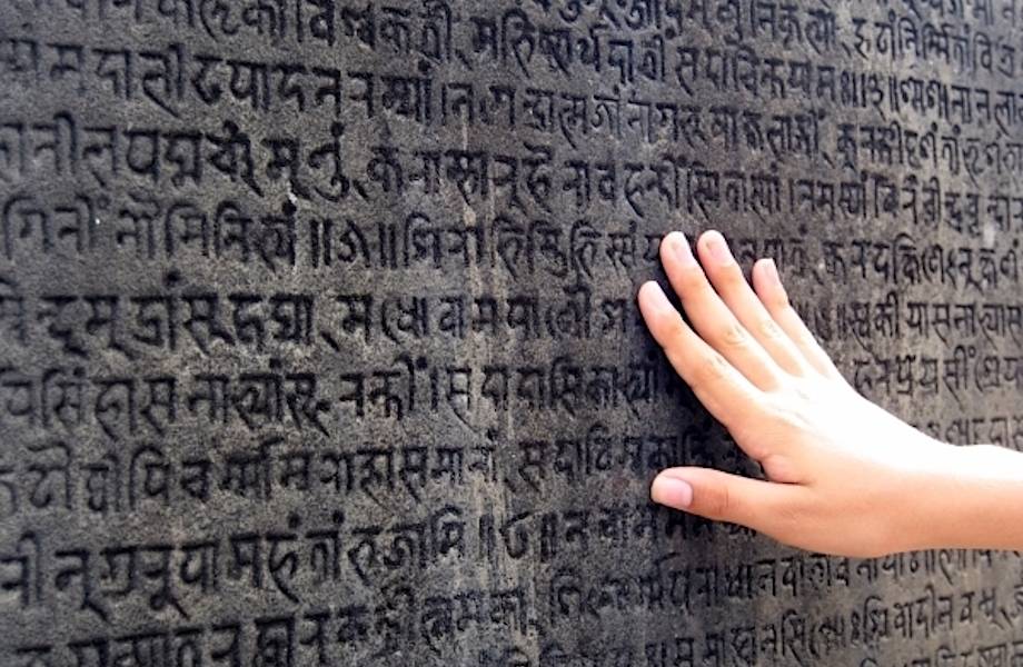 Санскрит, арамейский, тамильский: какой язык самый древний