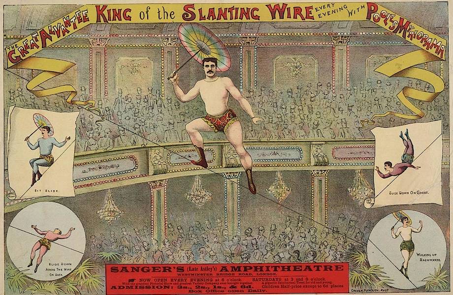 Величайший шоумен: как развлекались люди в 19 веке