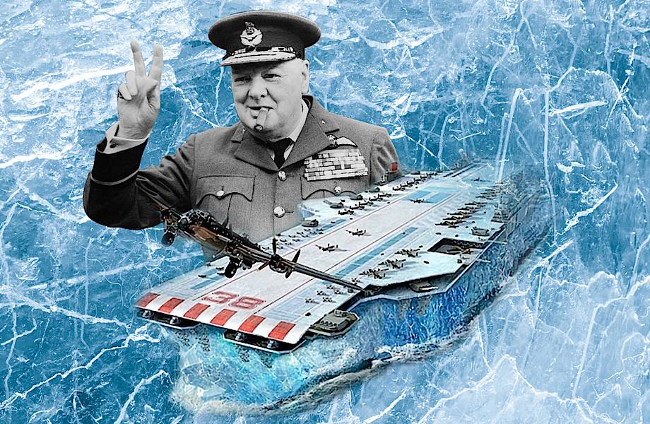 Авианосец изо льда и опилок: отчаянная попытка британцев победить Третий рейх