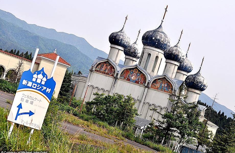 Русская деревня Ниигата: парк развлечений в Японии, который давно заброшен