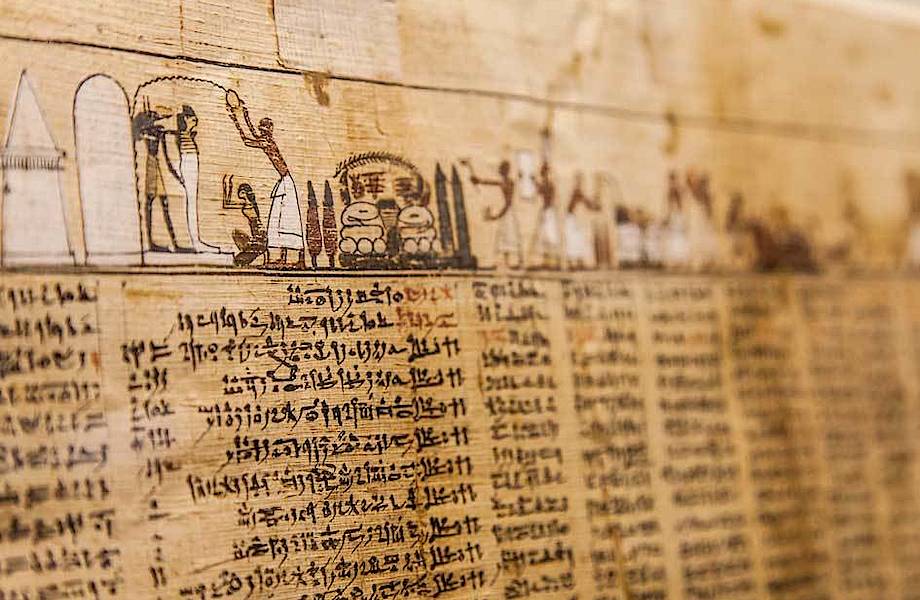 Открыт новый способ чтения «невидимых» чернил на древних папирусах