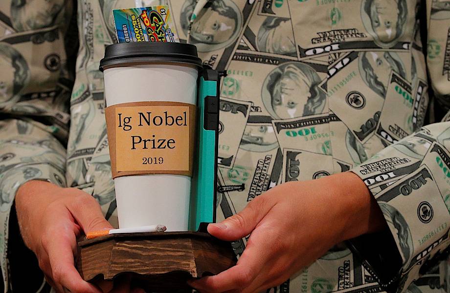 Главный приз — 10 триллионов долларов: объявлены лауреаты Шнобелевской премии