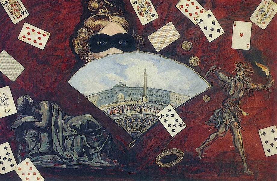 Как А. С. Пушкин играл в карты: история «тройки, семерки, туза»