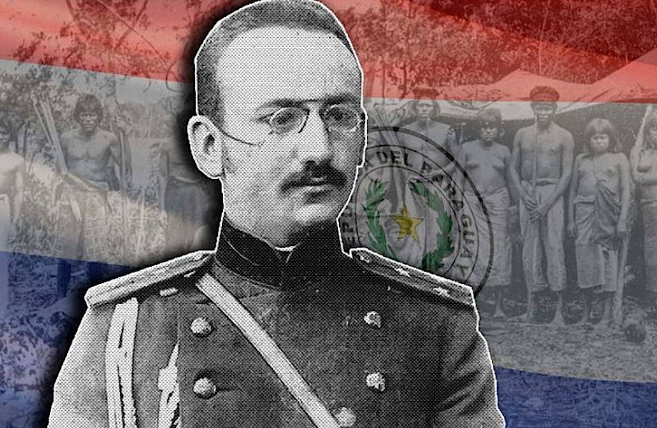 Как русский офицер стал «богом» в Парагвае