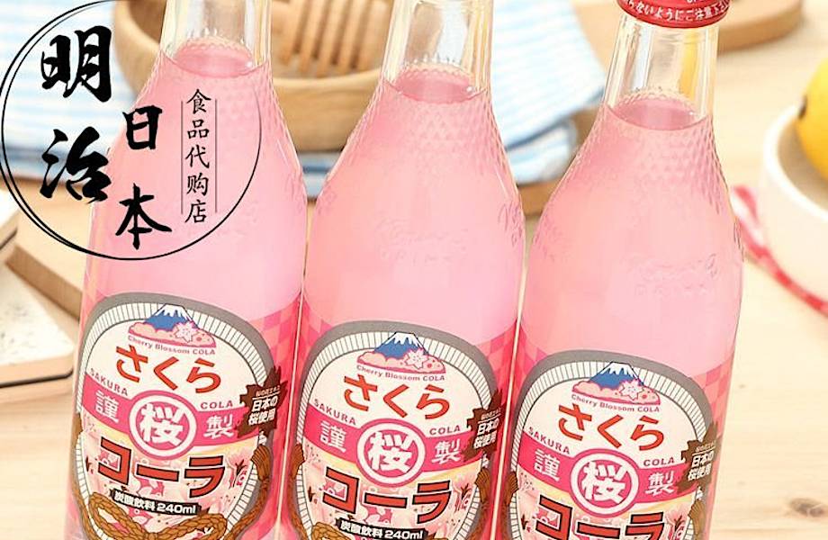 От чипсов до маринованных слив: японская компания создает самые безумные напитки