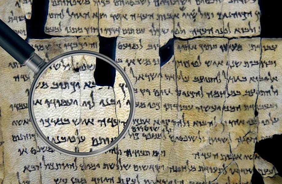 Свитки Мертвого моря, хранящиеся в Музее Библии, оказались подделкой