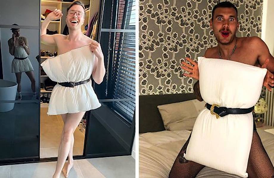 Платье-подушка: новый веселый флешмоб, захвативший соцсети на карантине