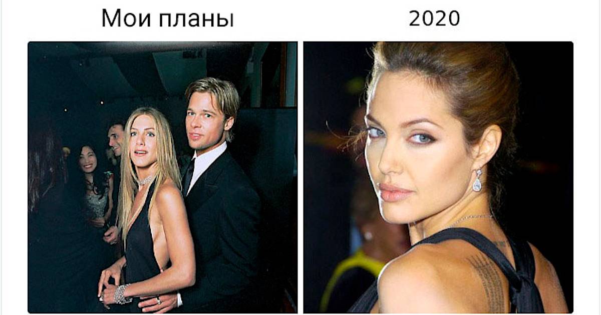 Мемы 2020 года самые популярные