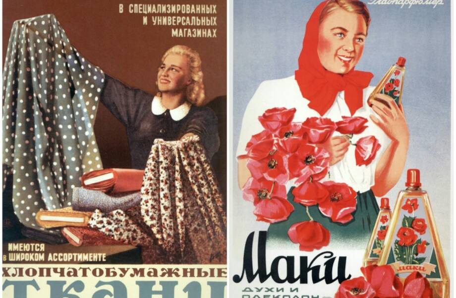 42 ретроплаката СССР: что продавали советским гражданам