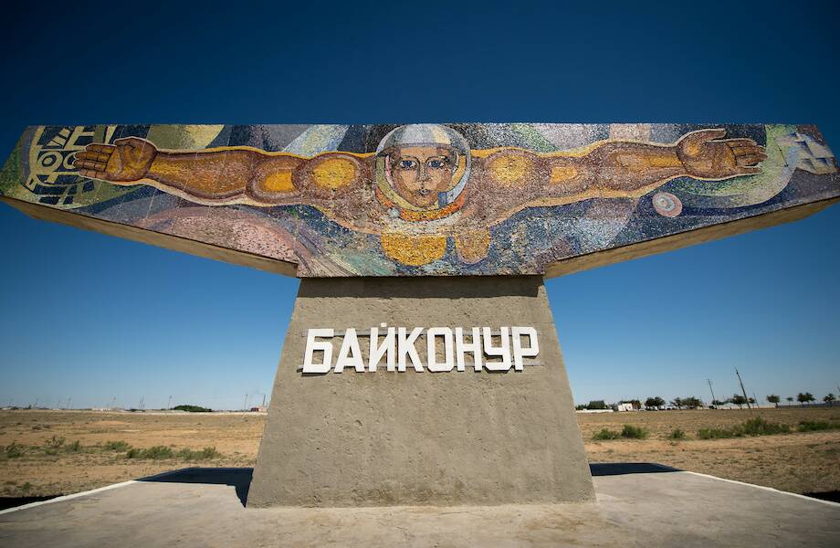 Зачем Россия арендует у Казахстана Байконур, если у нас есть свои космодромы