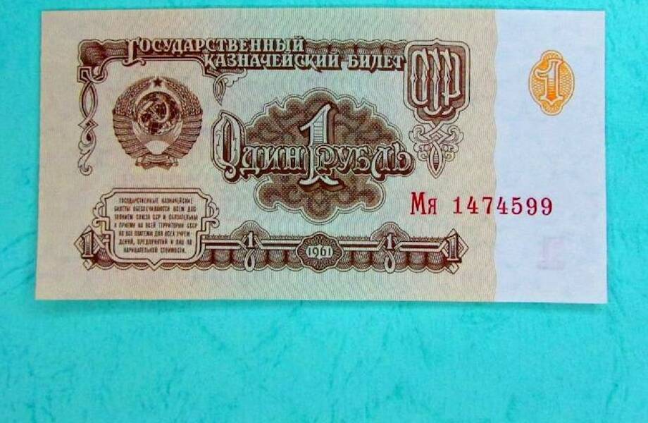 10 кило картошки или домино: 15 товаров, которые можно было купить за 1 ...